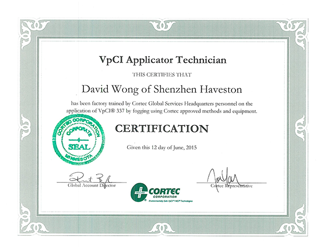 授权VPCI337技术证书